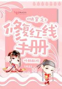 界碑之凡人传