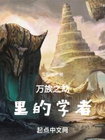 穿越——就为遇见你