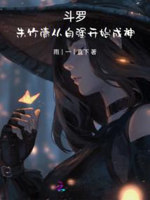 漫威：从科洛弗怪兽入侵开始