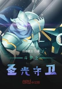 现代修道记