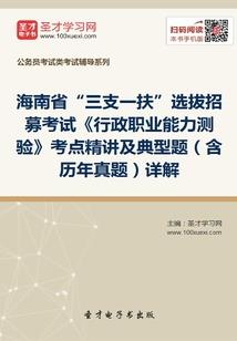 异世鬼才逍遥游