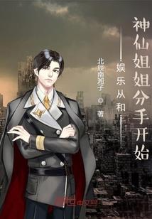 白糖家族之十三彩灵石
