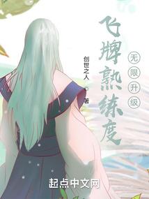 无限试炼之天恨之命