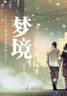 异世之天庭系统