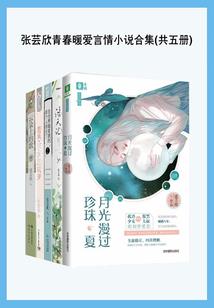 二十八年有多久
