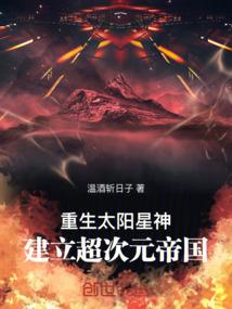 情忆总裁