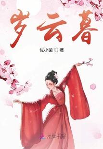 我爱懒懒