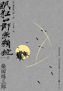 青虹斩魔剑传