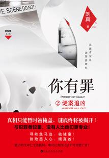 暗者