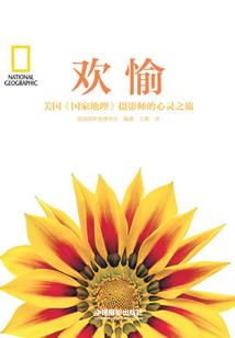 朝花何夕拾