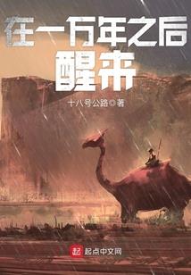 地下档案馆
