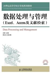 心魔册之百妖篇