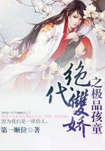 钱家大小姐的怪仆人