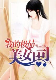 绿野萤火