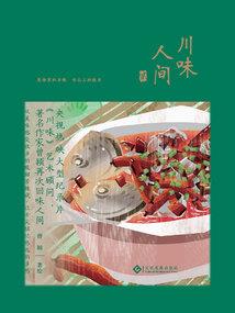 无畏契约计划：赋能特工