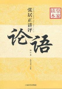 落日花开惜浅吟