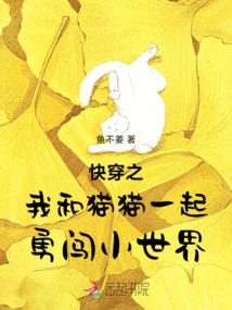 驭夫记之公子如玉
