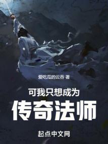 通天仙岛