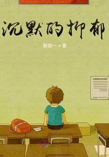 怖夺悚掠