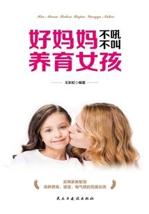 林思的电话