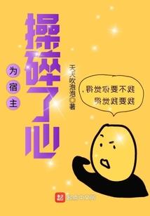 此酒名误