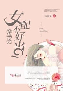 尔狐