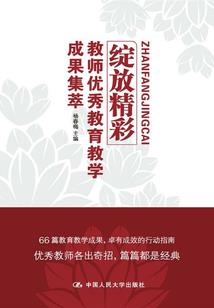 我在苏府当小姐