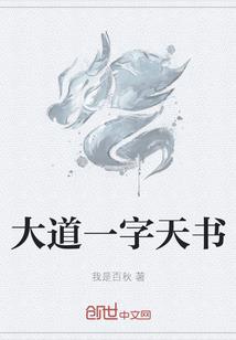 鲲鹏内丹