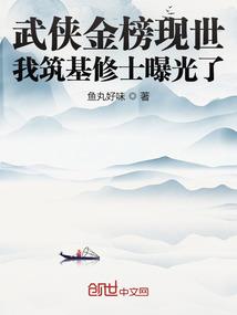 僵尸魔帝游都市
