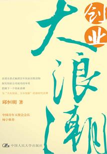 修仙精气神