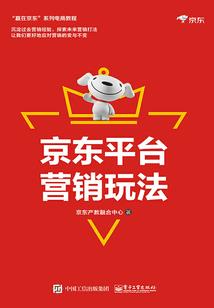 魔尊重生在人间