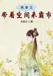 无限斯特拉托斯之伤