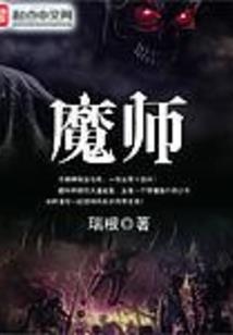 小白鼠死亡