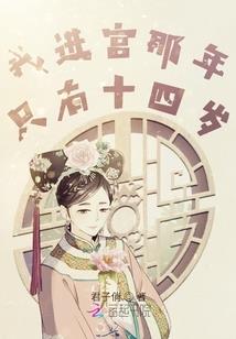 血脉起源之魔法学院