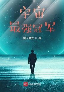 西游三千次