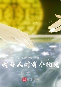 白渊