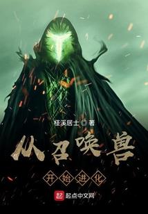 魔法皇族