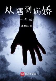 一眼微光万年情