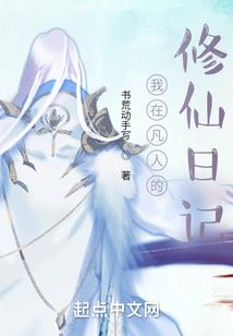 万界臣服孙悟空