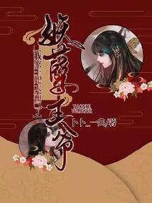网约车奇情