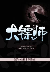 全职猎人之传奇猎人