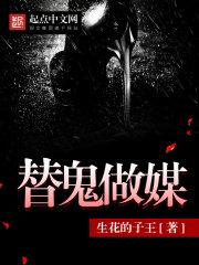 山寨龙太子