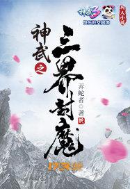 缘通巅峰