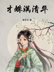 异世之百鬼夜行