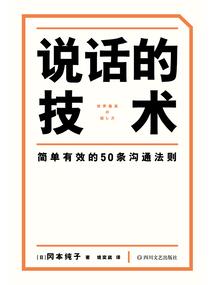 掘墓志