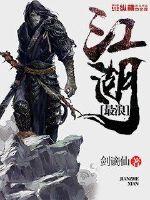 快穿任务：职业玩家