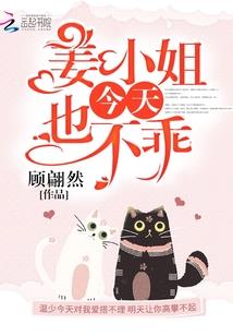 修仙小说家