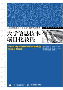 道巫双修