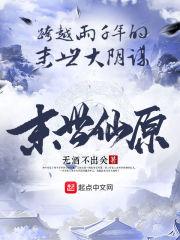 空冥帝君
