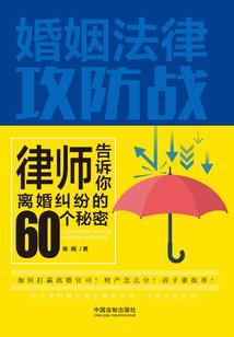 高冷女神VS霸道总裁